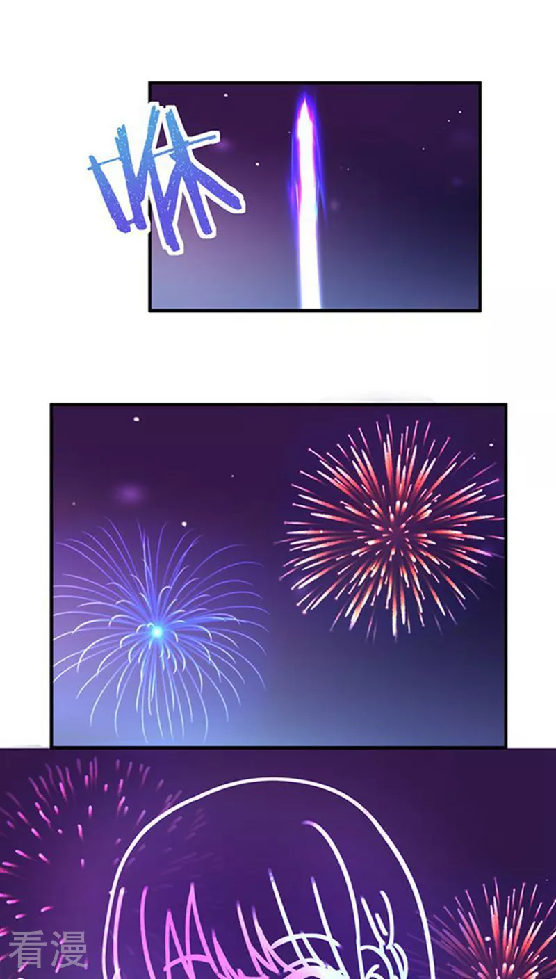 番外3 新春特辑2-第21话