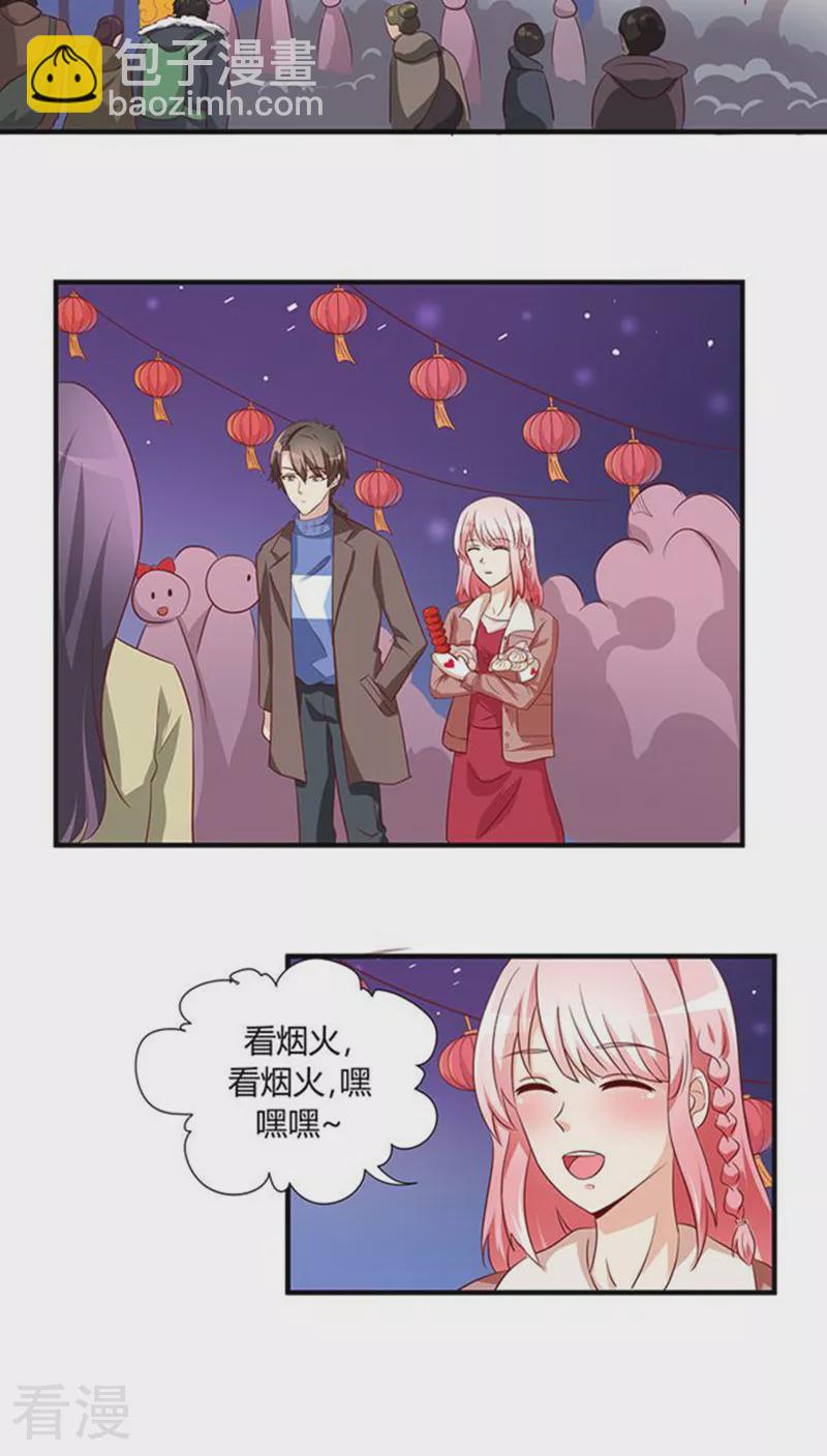 番外3 新春特辑2-第21话