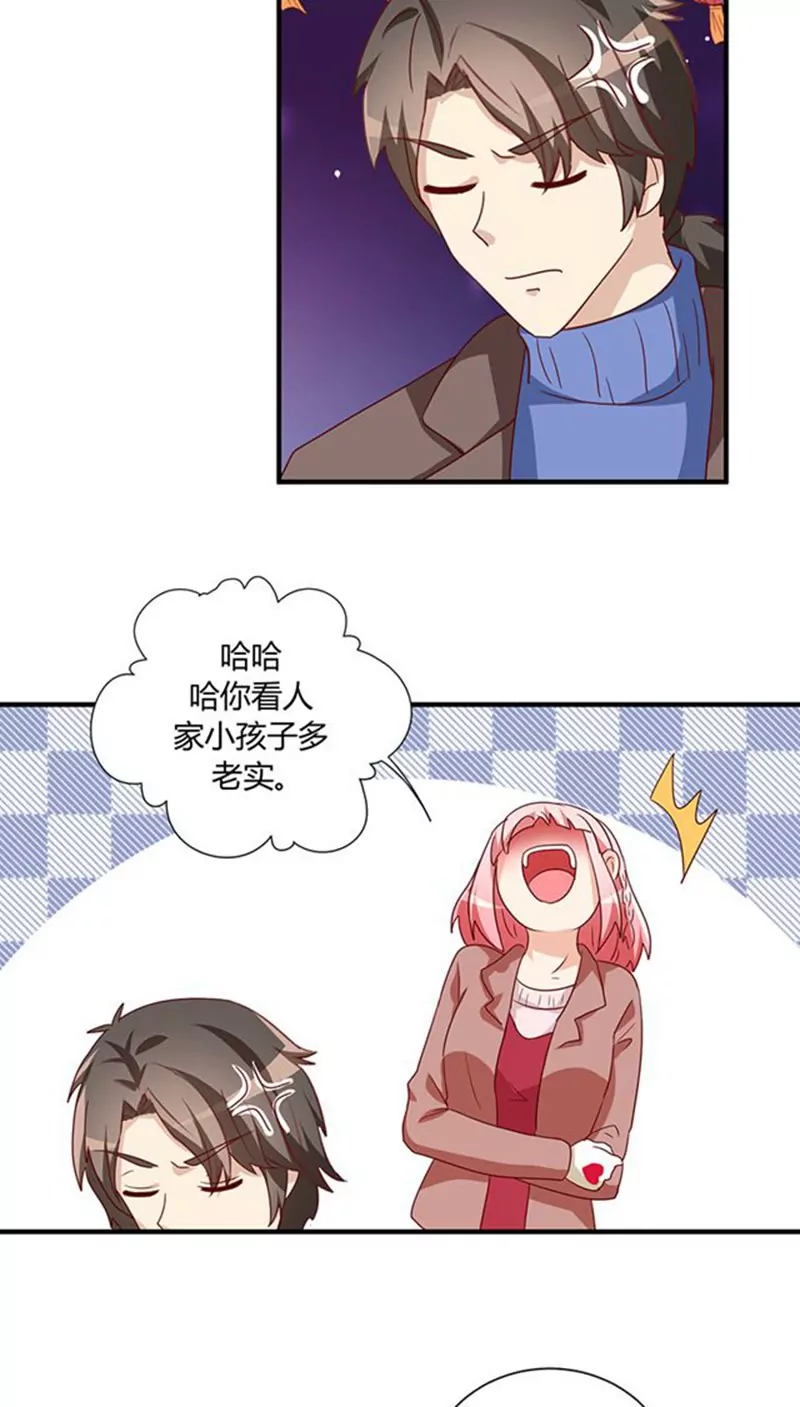 番外3 新春特辑（下）-第23话