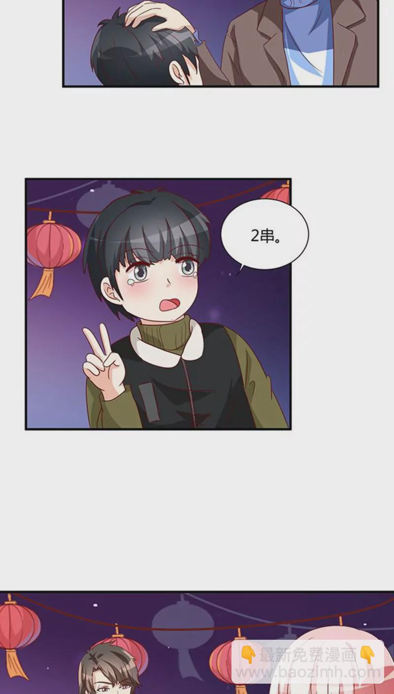 番外3 新春特辑（下）-第23话