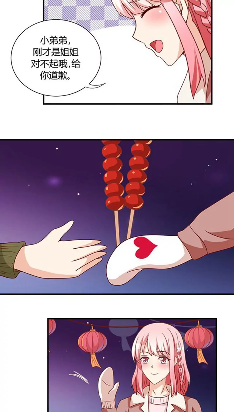 番外3 新春特辑（下）-第23话