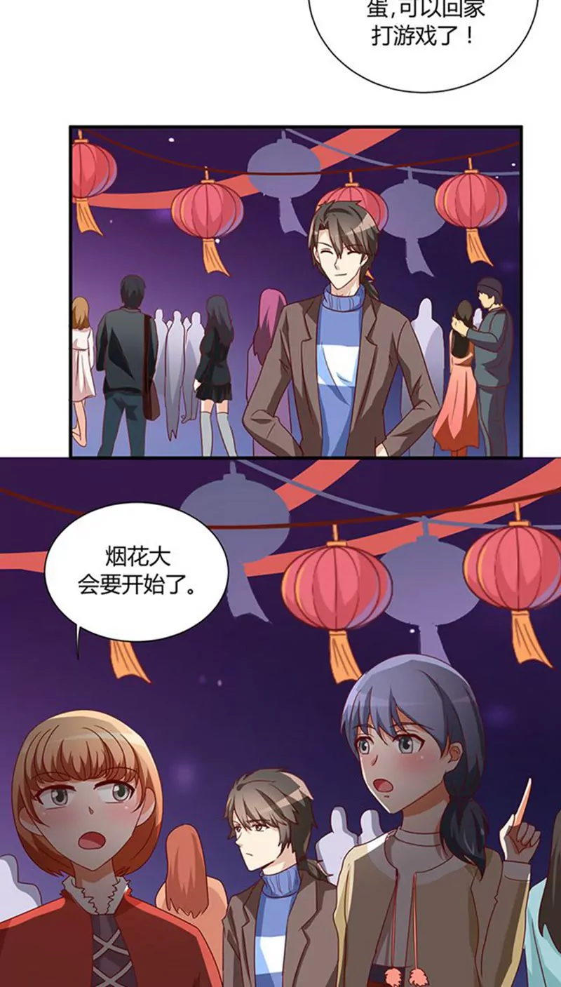 番外3 新春特辑（下）-第23话