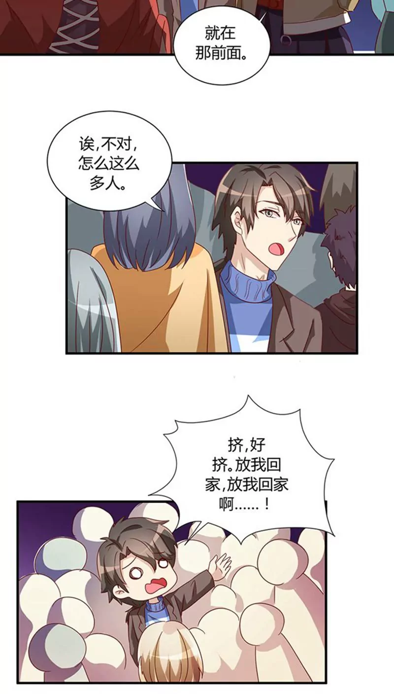 番外3 新春特辑（下）-第23话