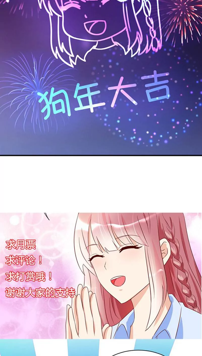 番外3 新春特辑（下）-第23话