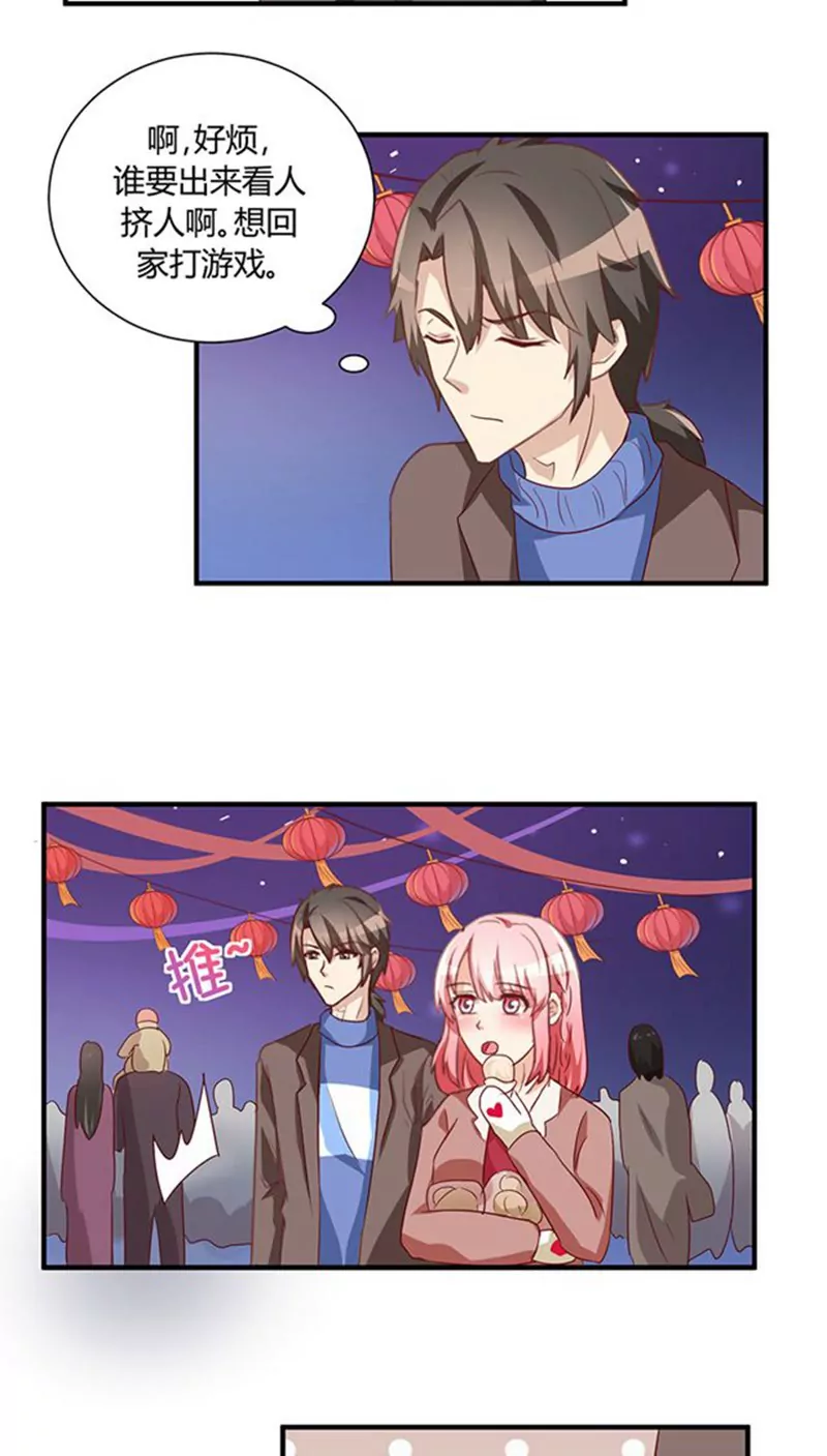 番外3 新春特辑（下）-第23话