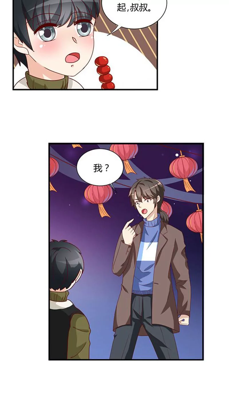 番外3 新春特辑（下）-第23话