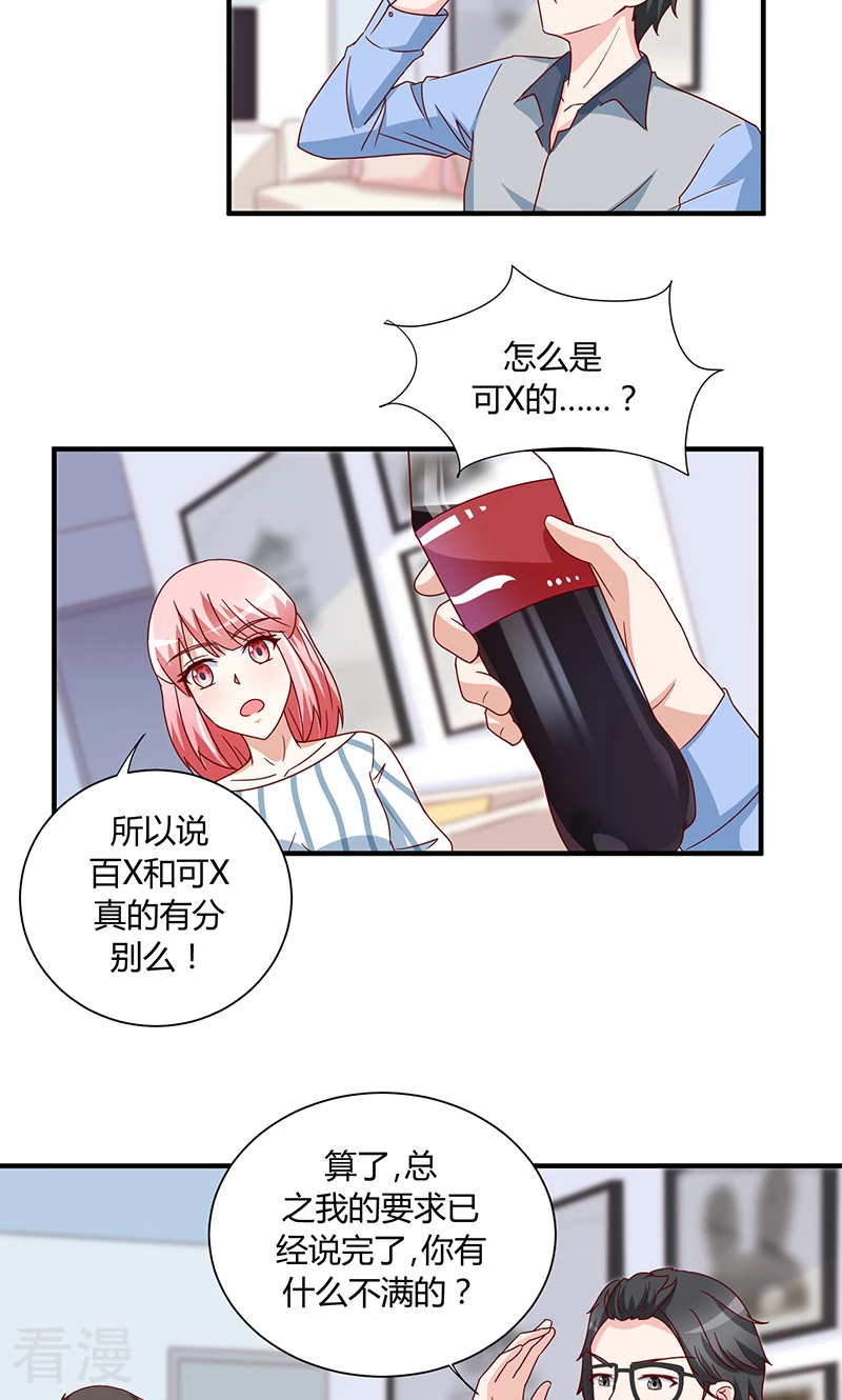 第32话-第35话