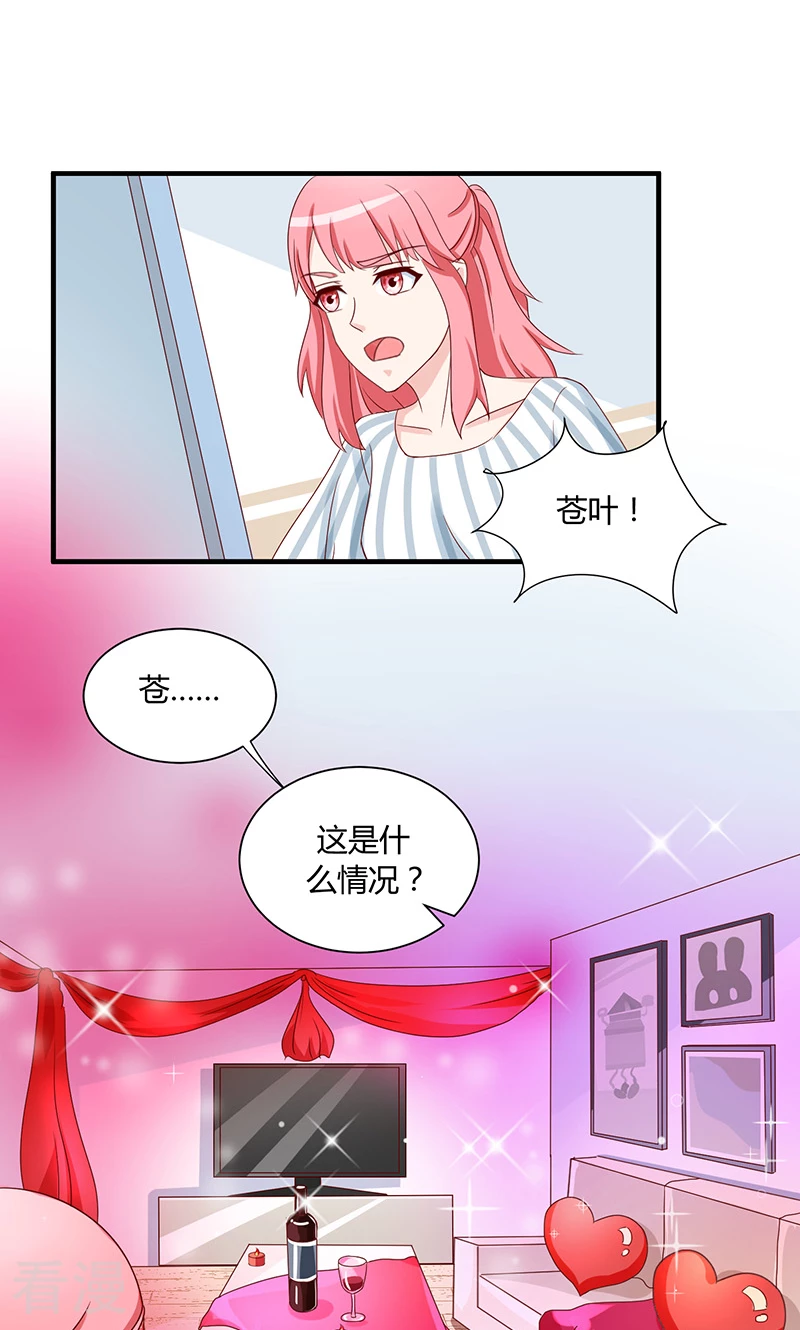 第34话-第37话