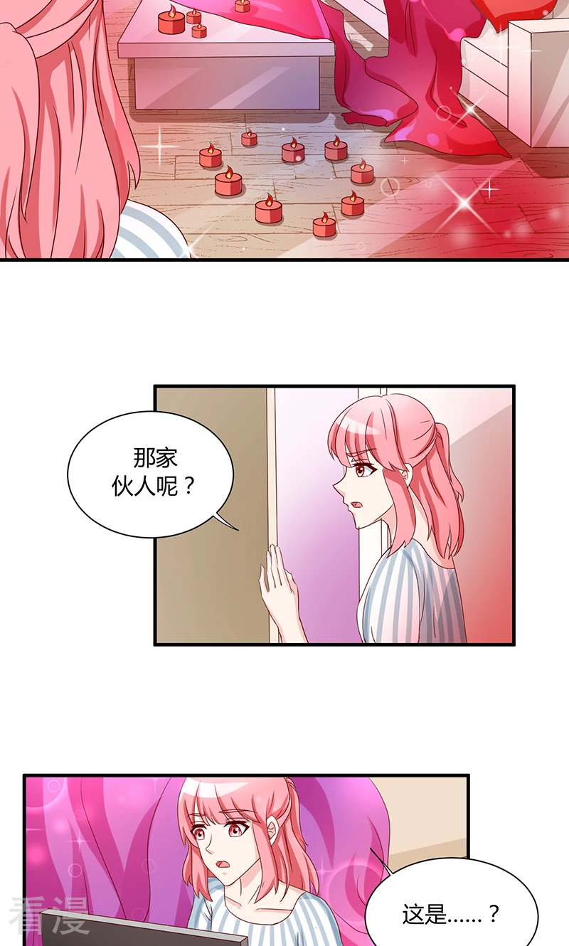 第34话-第37话