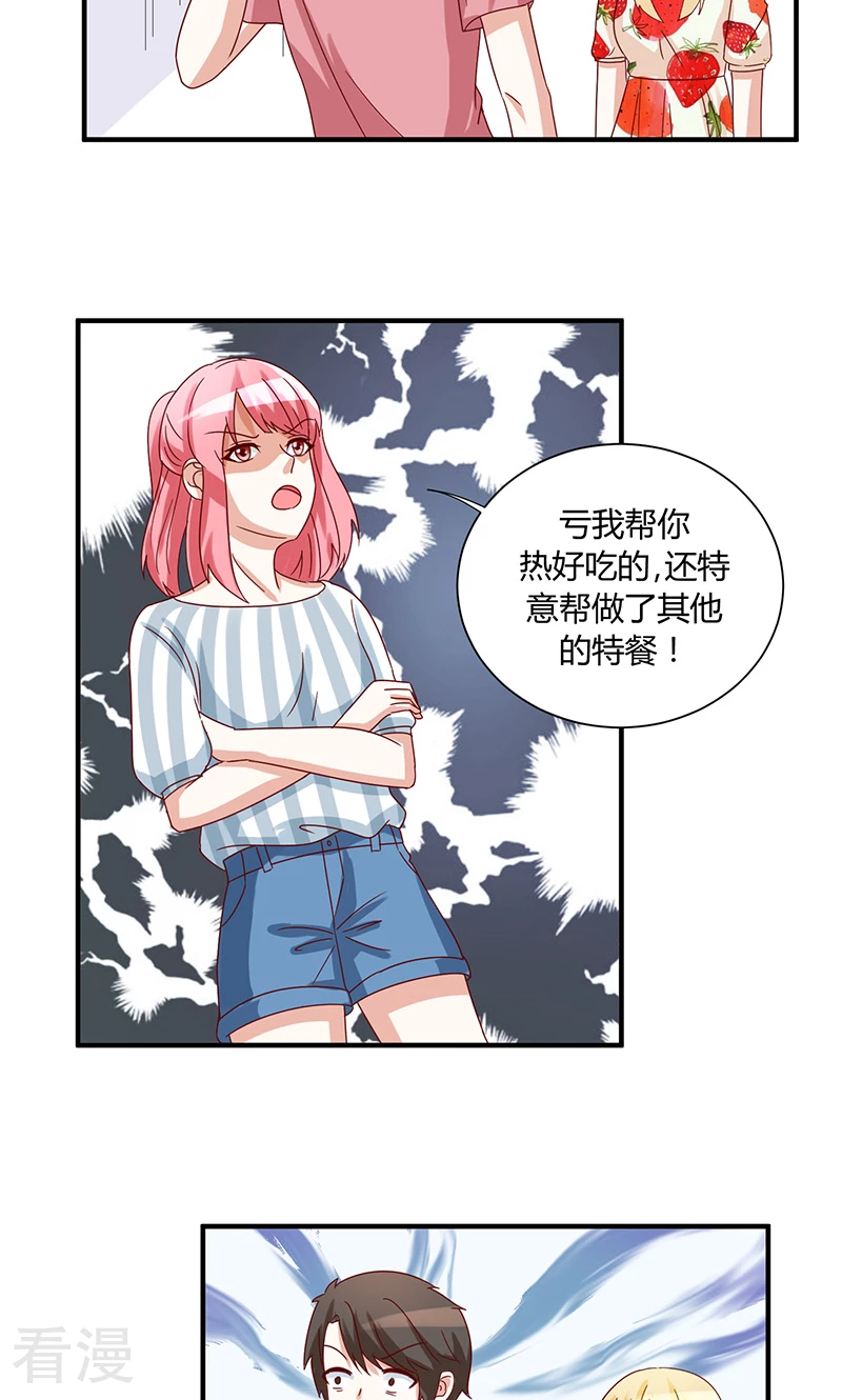 第38话-第41话