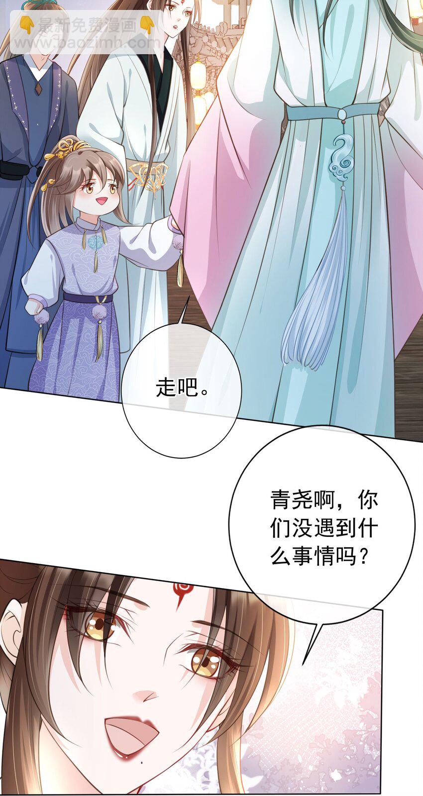 010 儿女情长-第11话