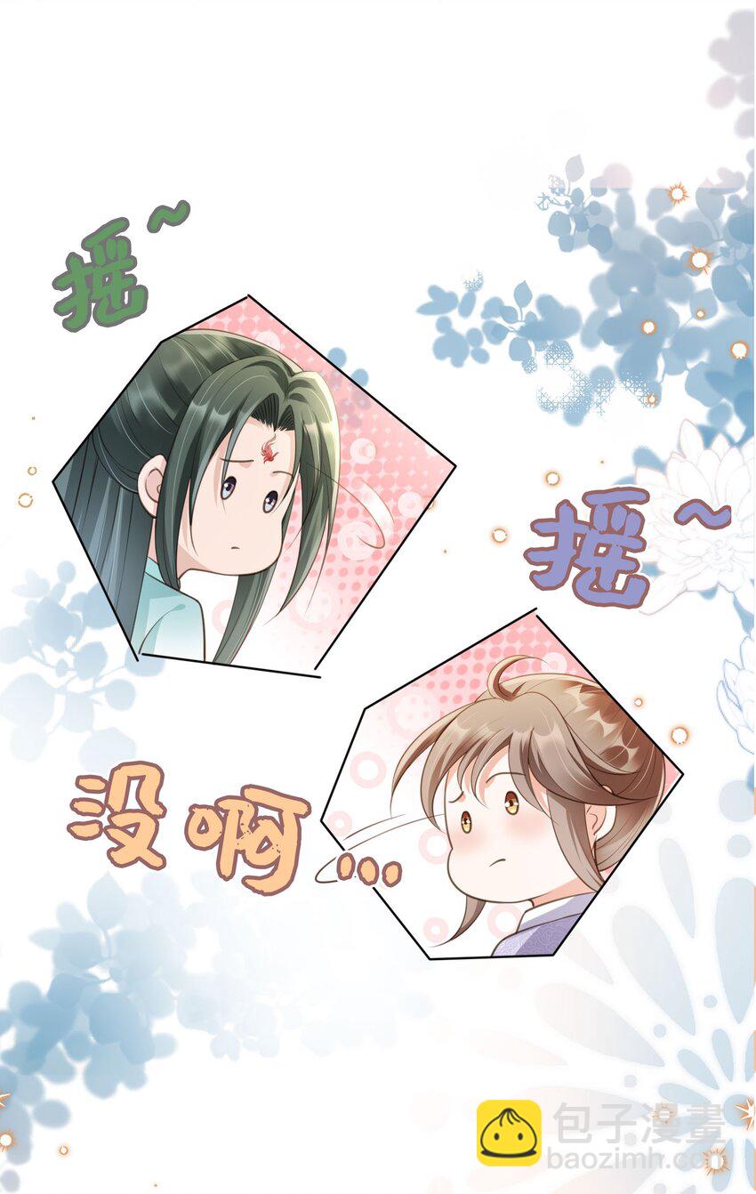 010 儿女情长-第11话