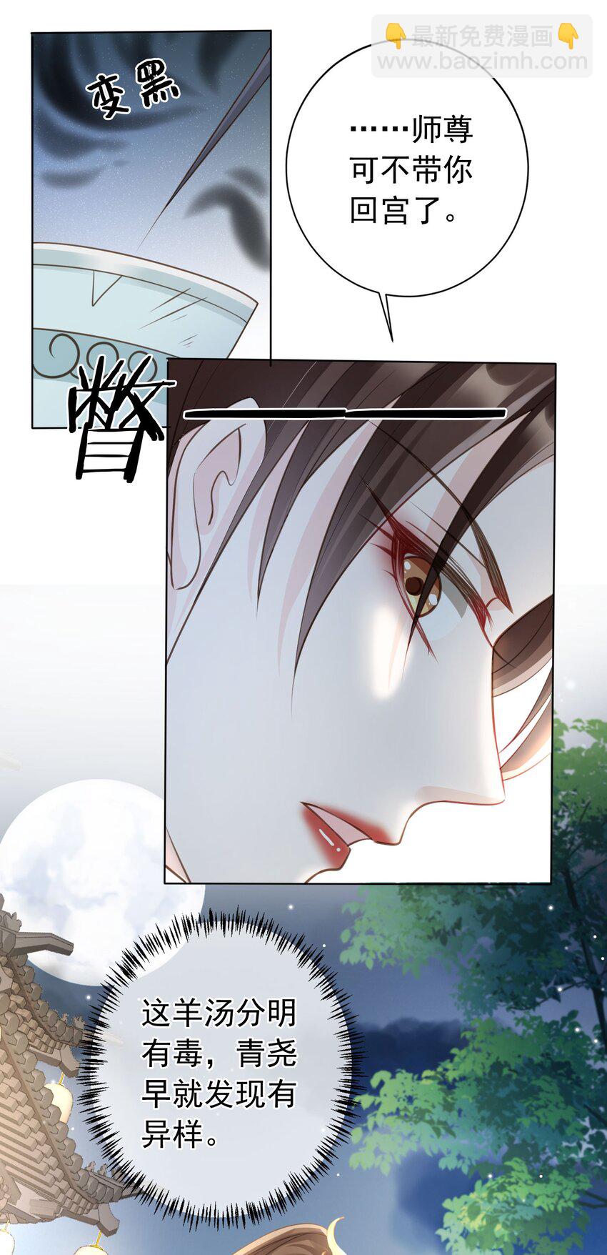 010 儿女情长-第11话