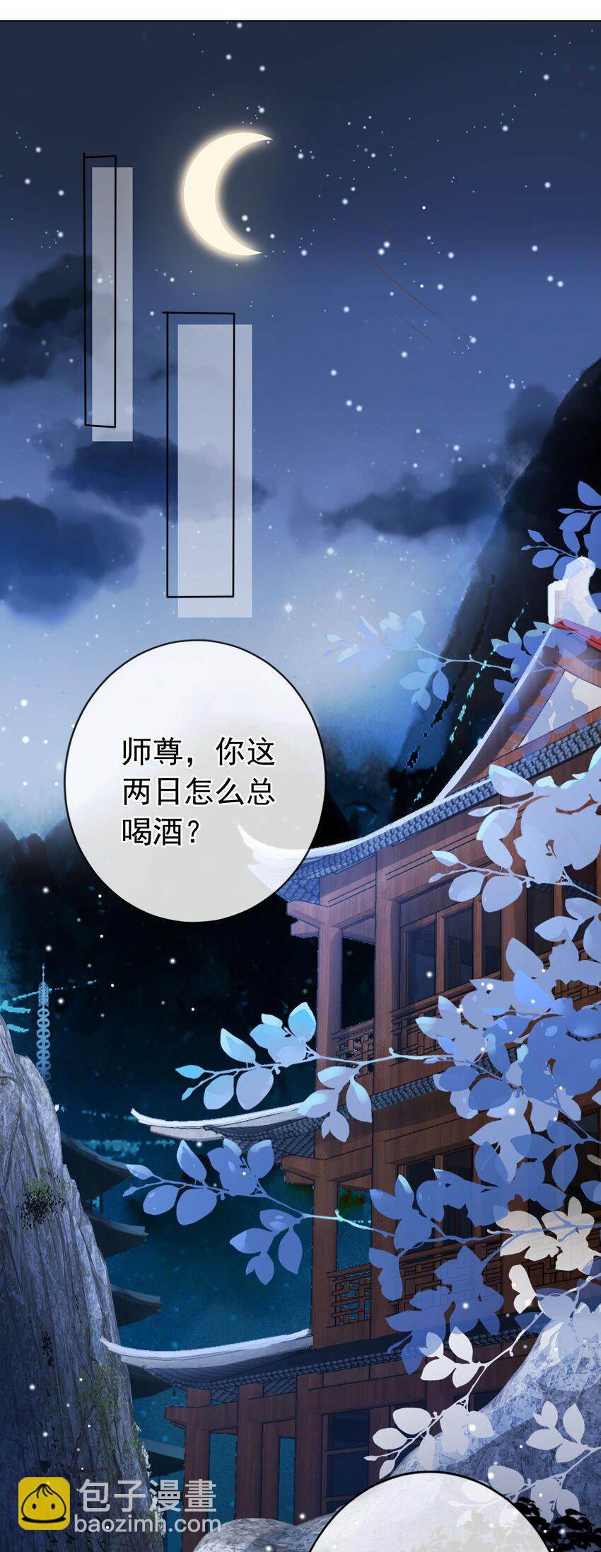 010 儿女情长-第11话