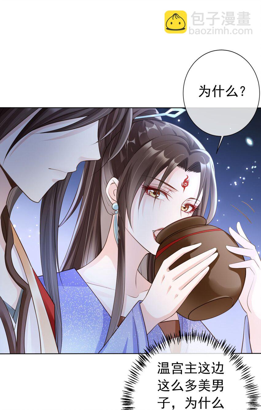 010 儿女情长-第11话