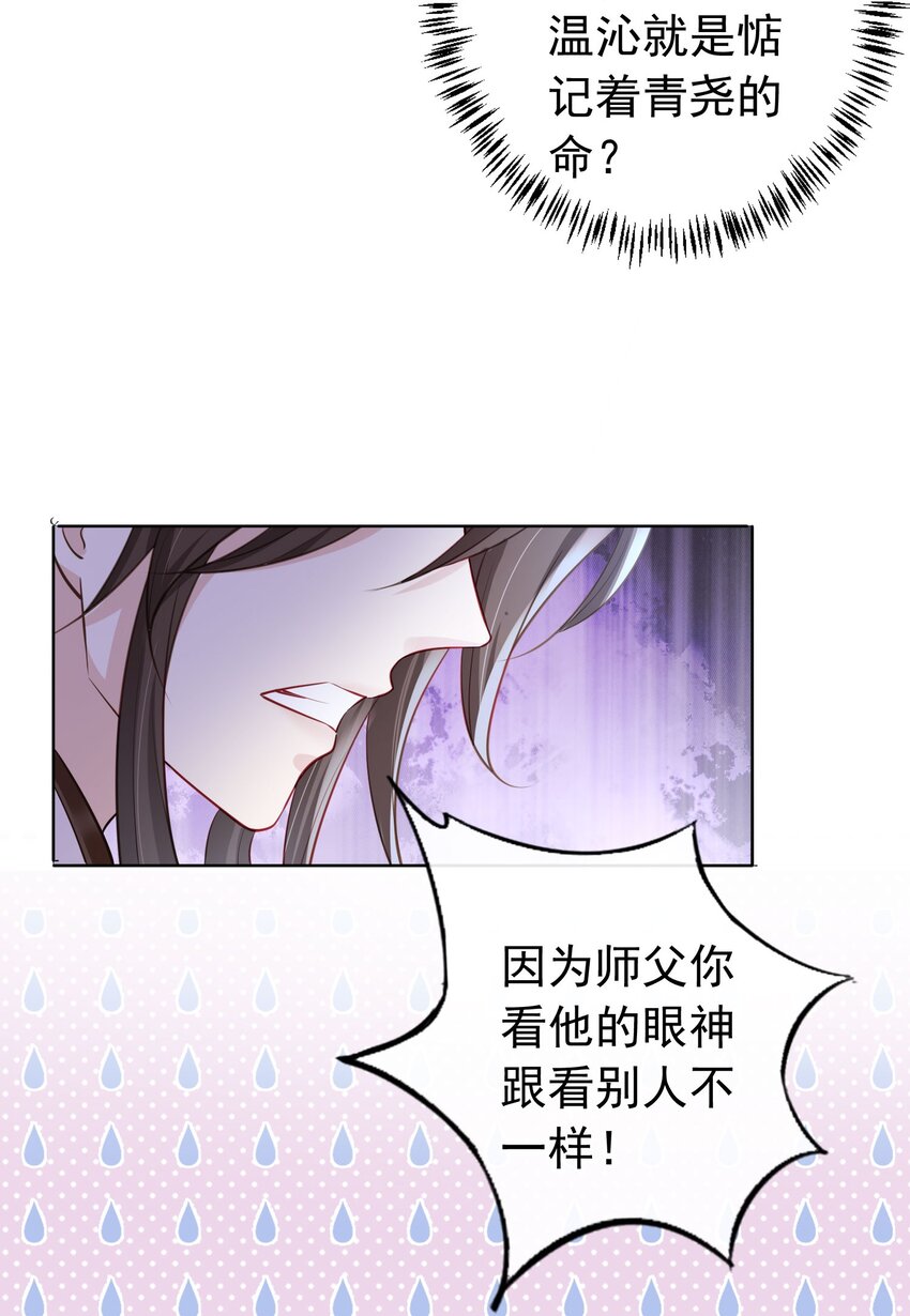 010 儿女情长-第11话