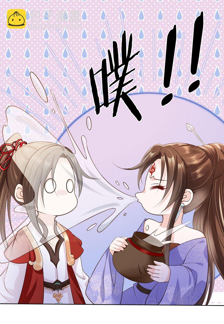 010 儿女情长-第11话