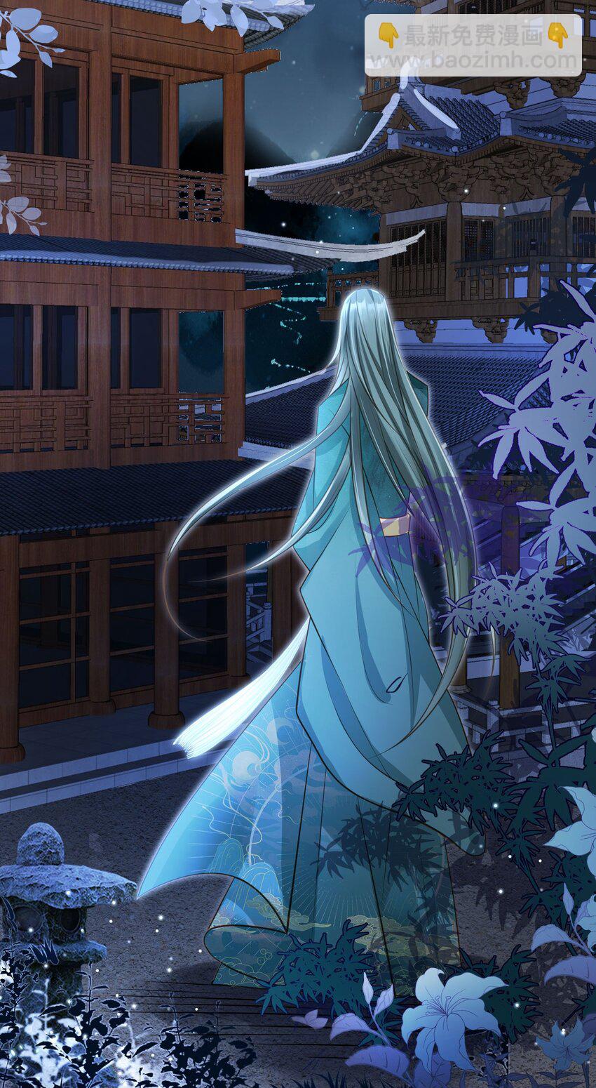 010 儿女情长-第11话