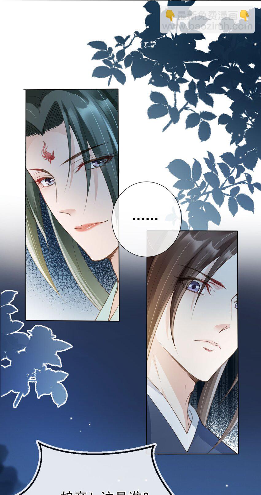 010 儿女情长-第11话