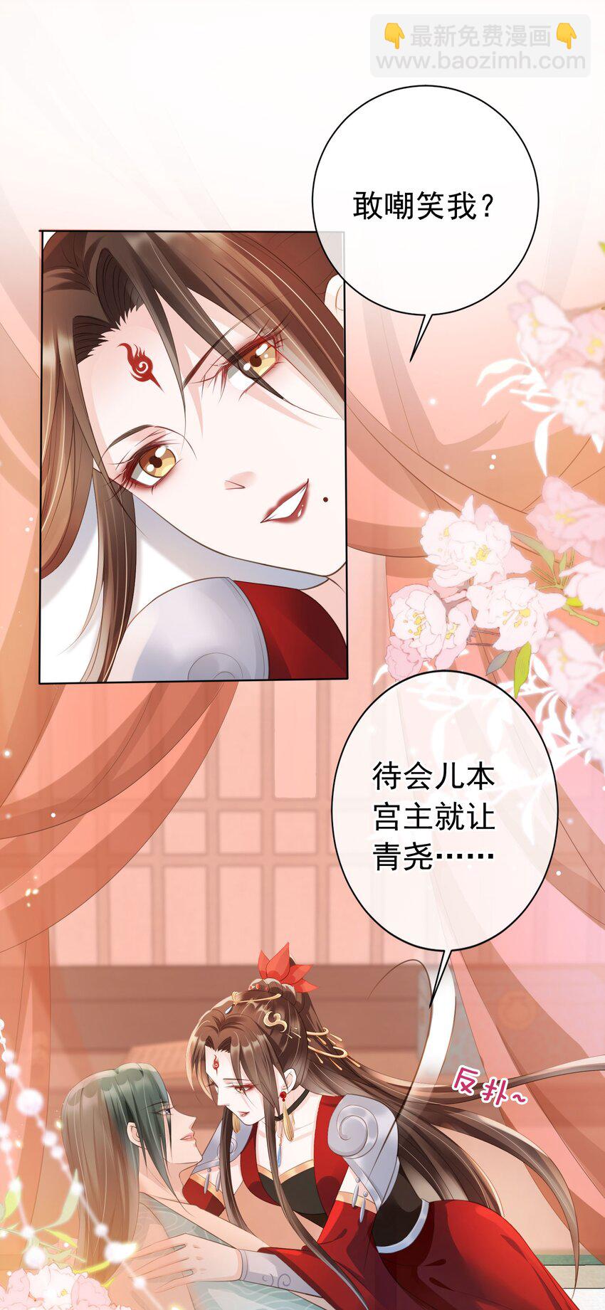 012 臊的天昏地暗-第13话