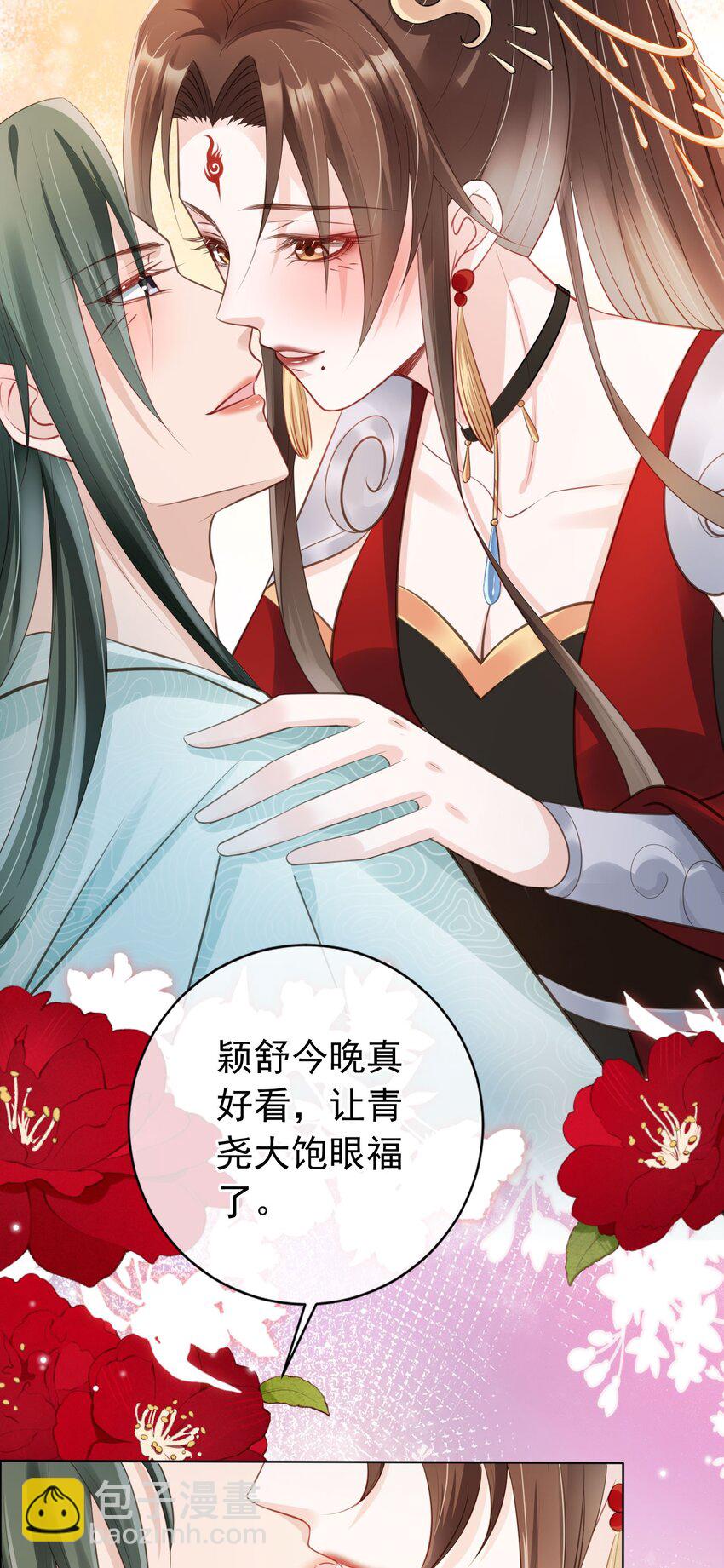 012 臊的天昏地暗-第13话