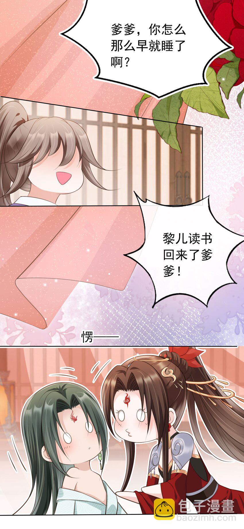 012 臊的天昏地暗-第13话