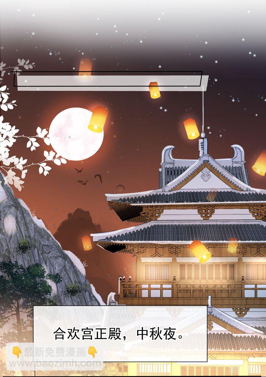 012 臊的天昏地暗-第13话