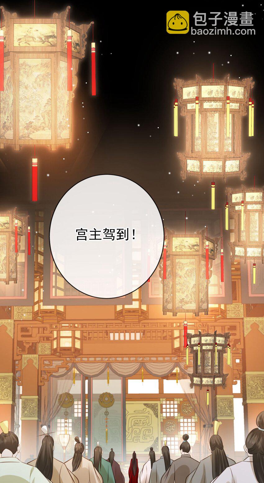 012 臊的天昏地暗-第13话