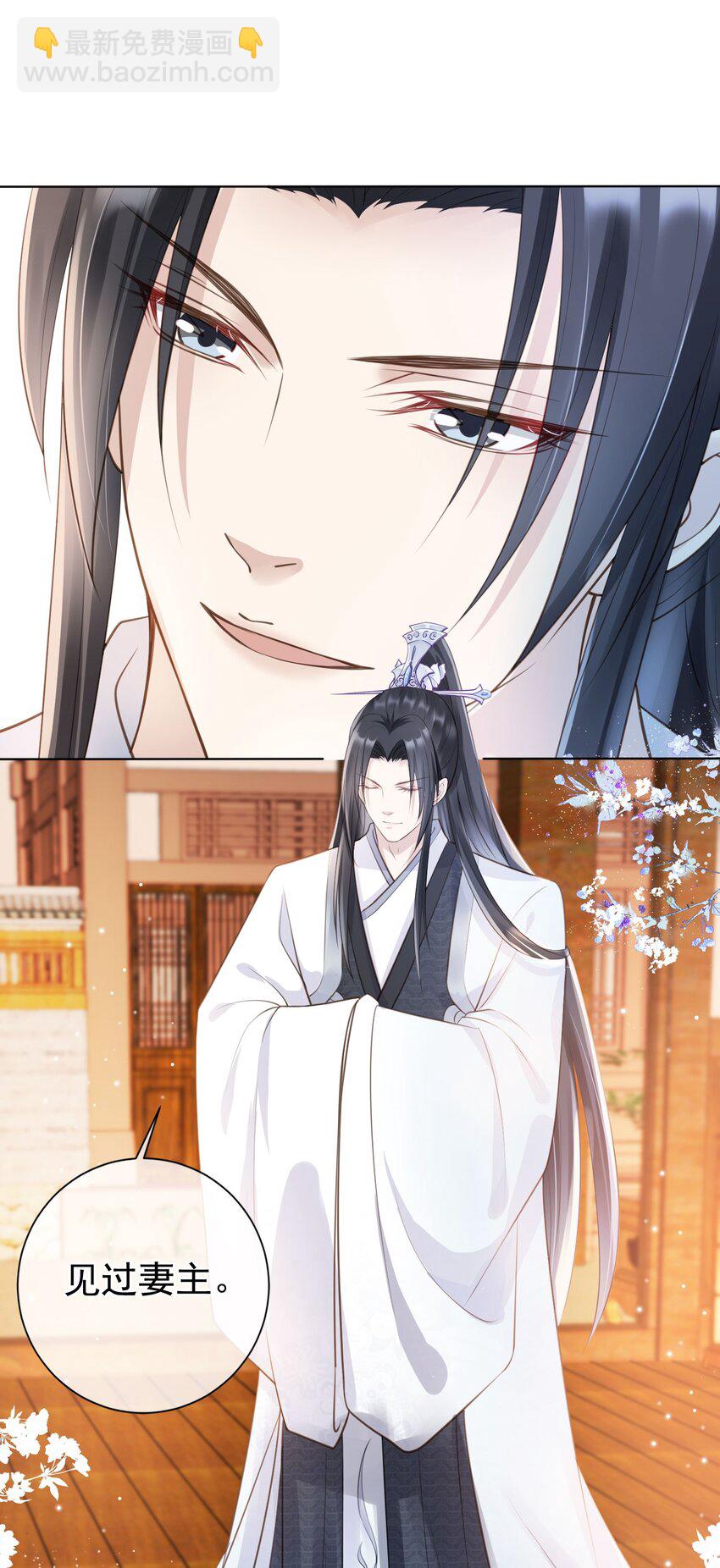 012 臊的天昏地暗-第13话