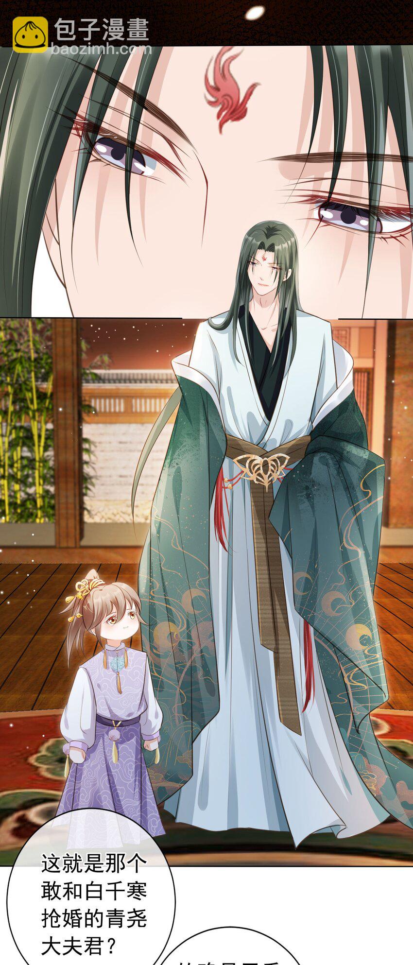 012 臊的天昏地暗-第13话