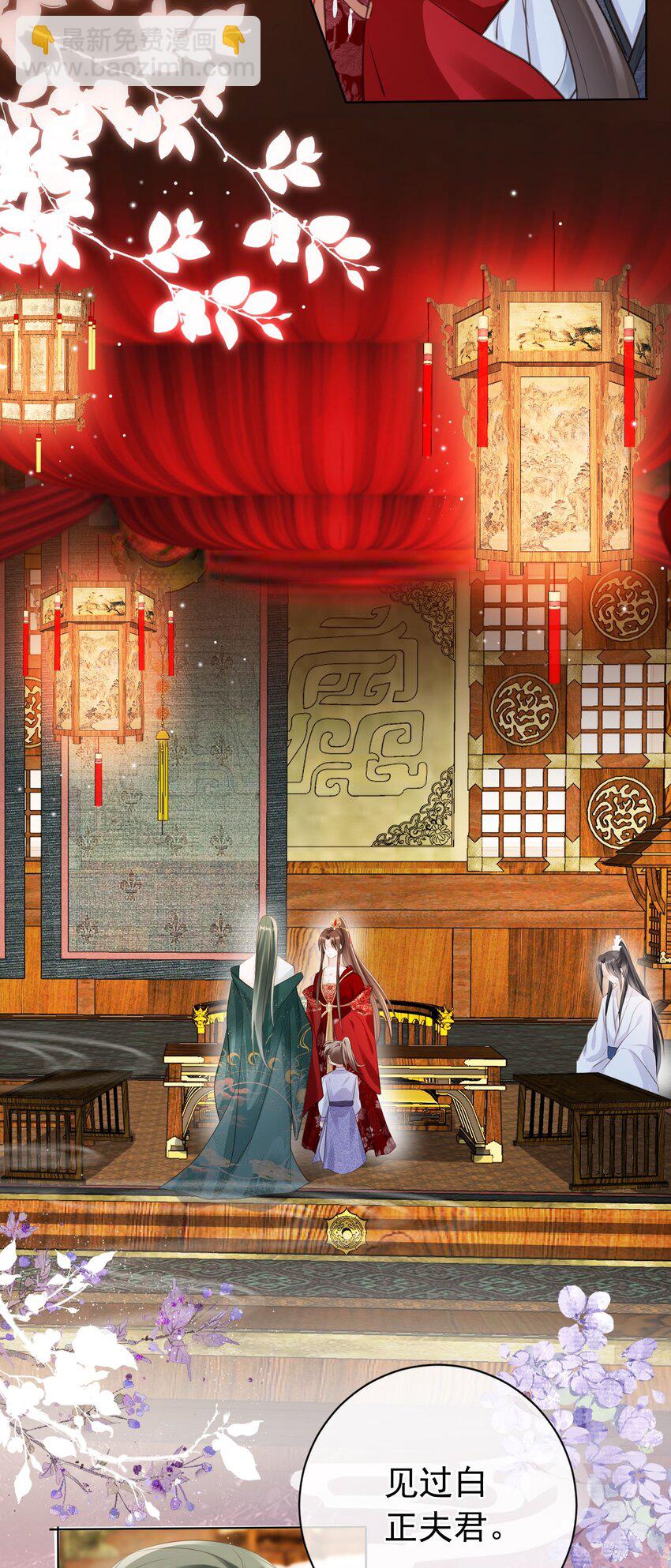 012 臊的天昏地暗-第13话