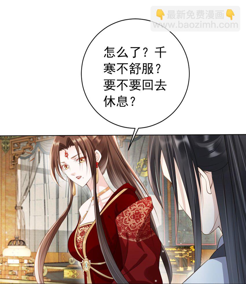 012 臊的天昏地暗-第13话