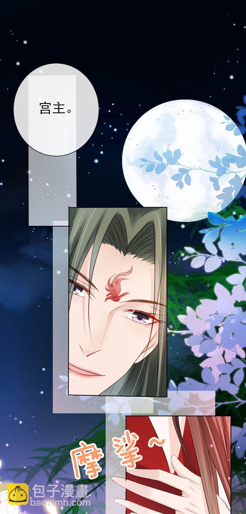 012 臊的天昏地暗-第13话