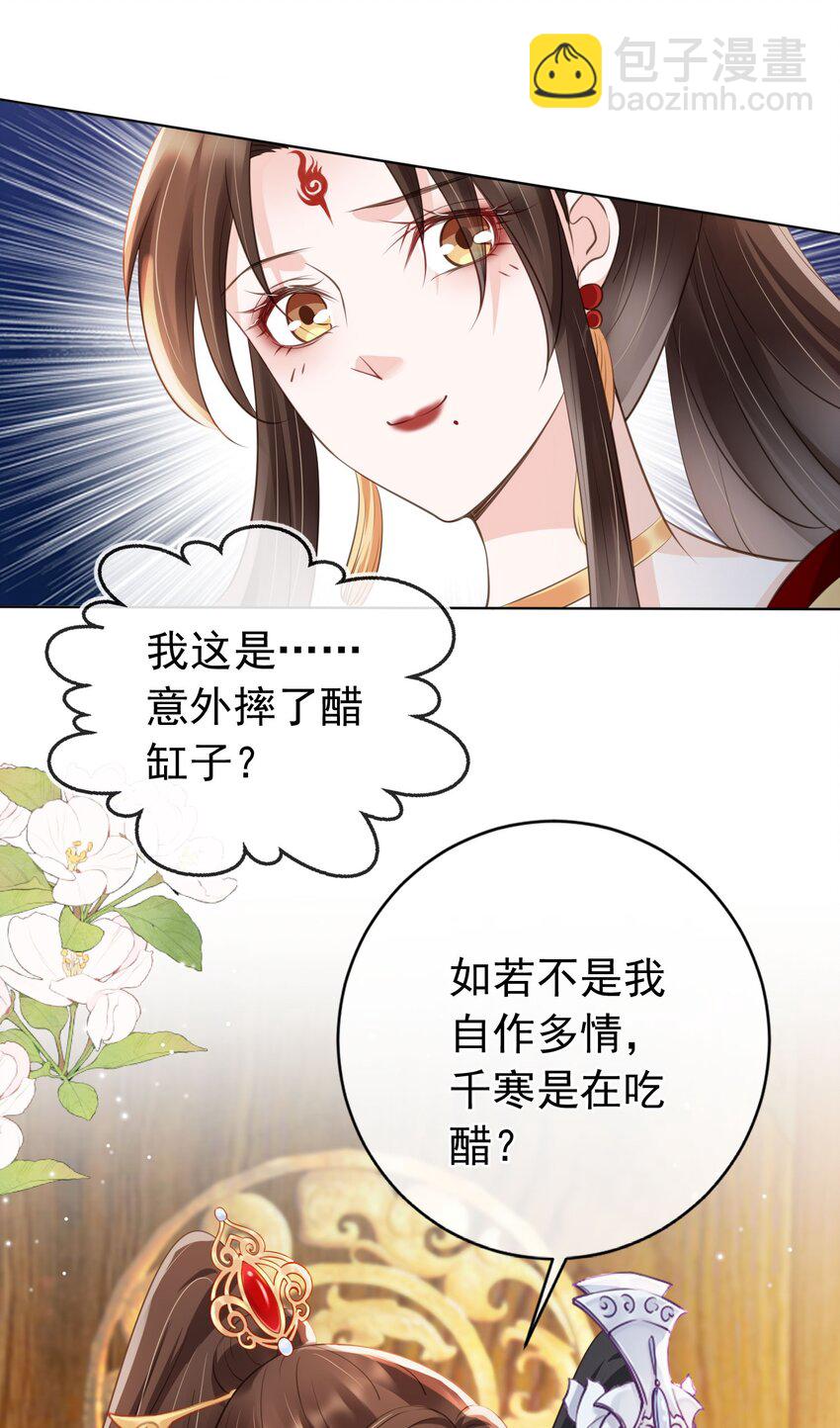 012 臊的天昏地暗-第13话