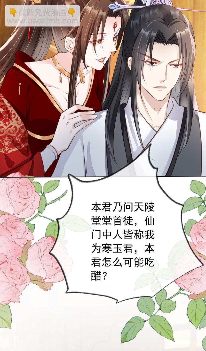 012 臊的天昏地暗-第13话