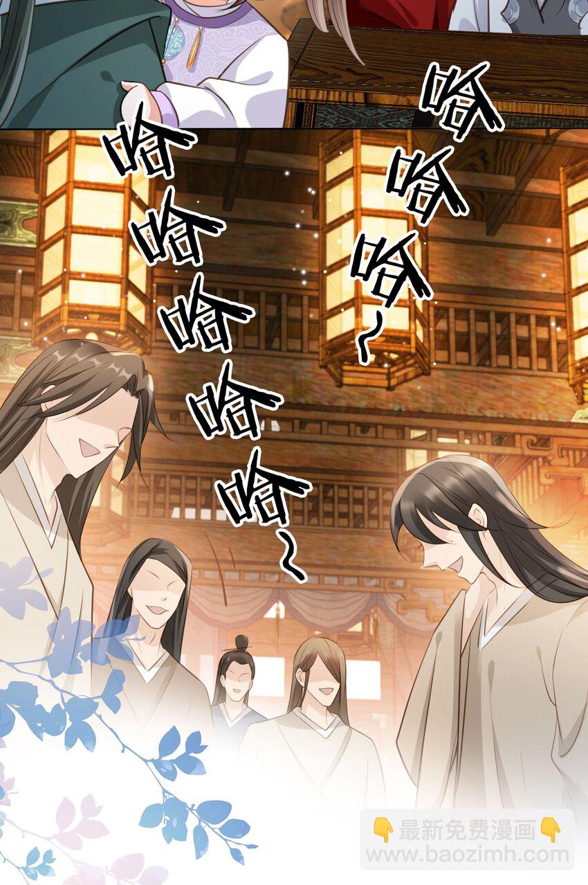 012 臊的天昏地暗-第13话