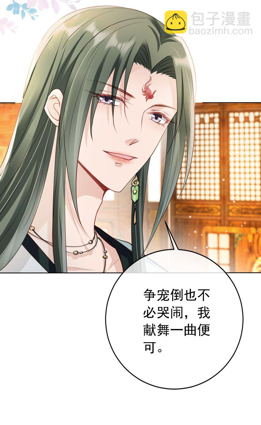 012 臊的天昏地暗-第13话