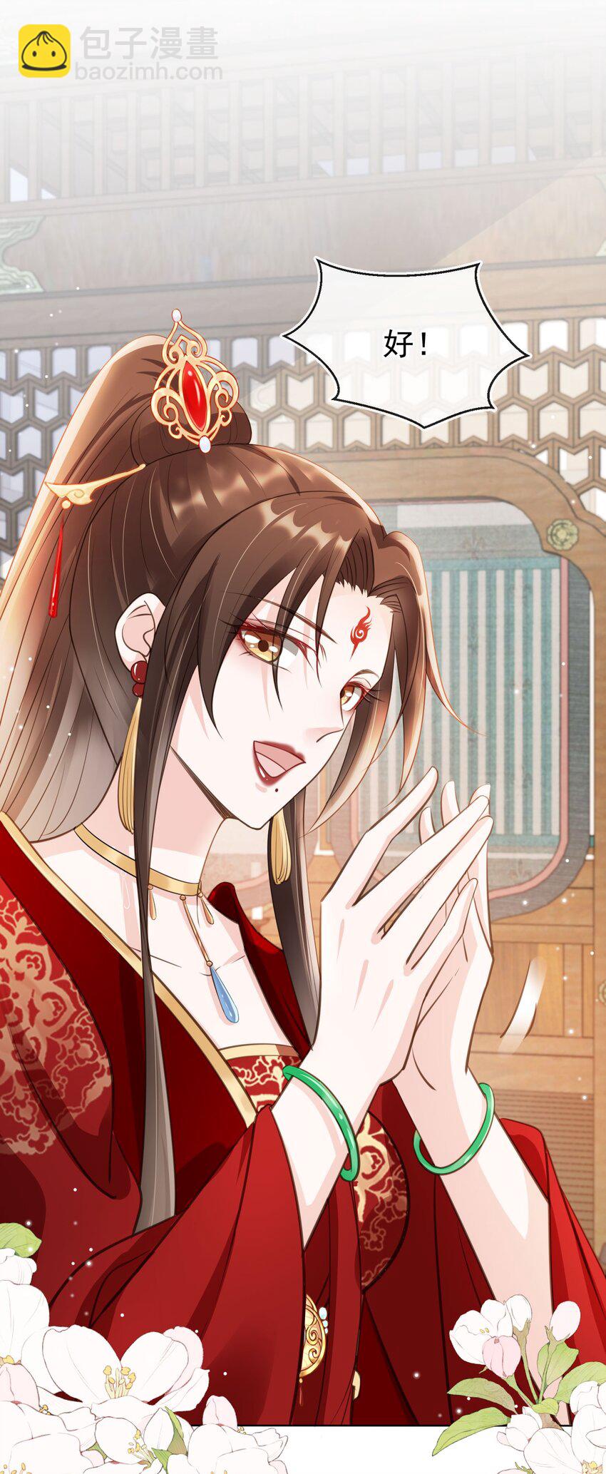 012 臊的天昏地暗-第13话