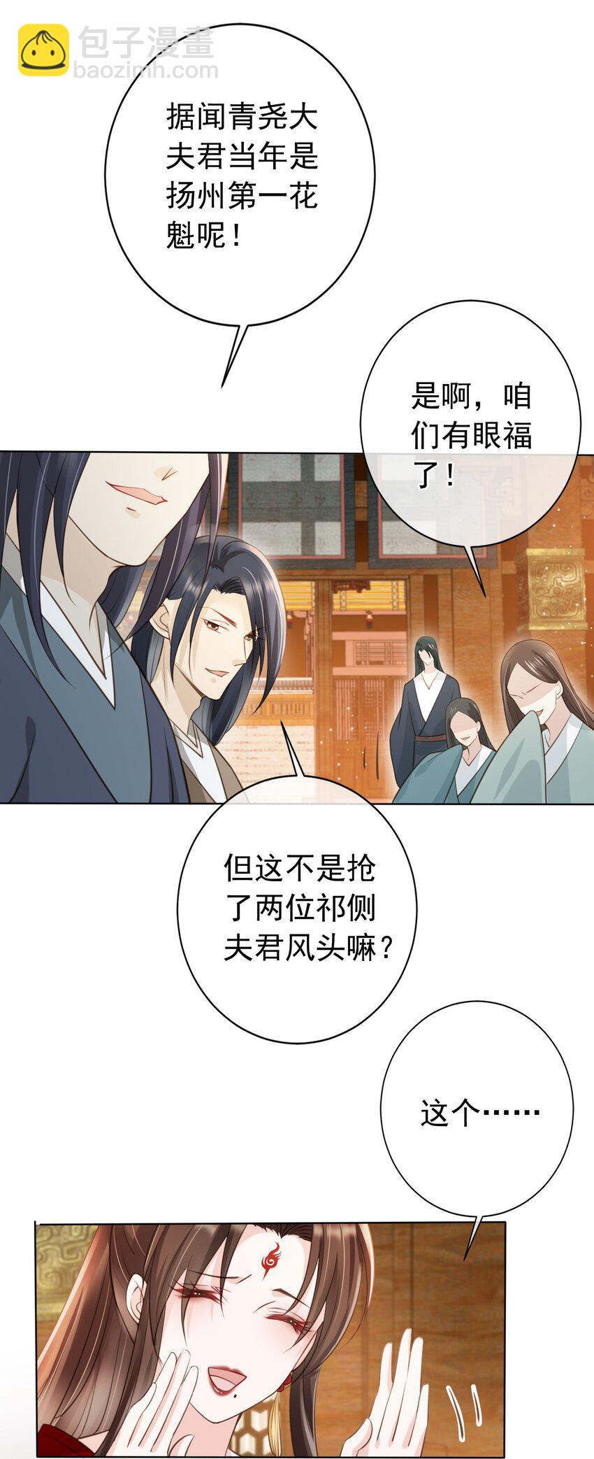 012 臊的天昏地暗-第13话