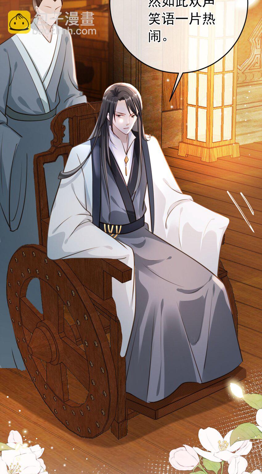 012 臊的天昏地暗-第13话