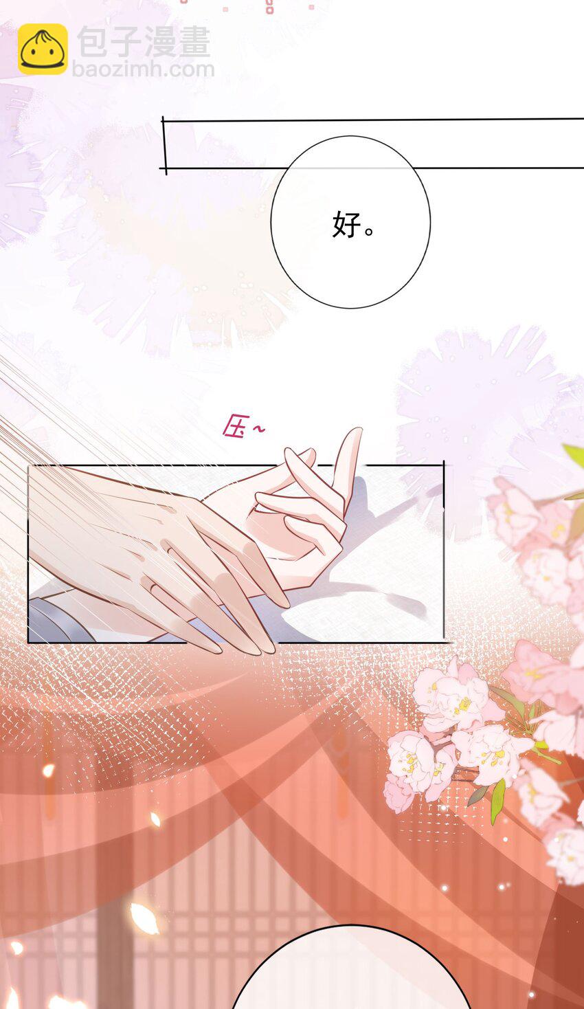 012 臊的天昏地暗-第13话