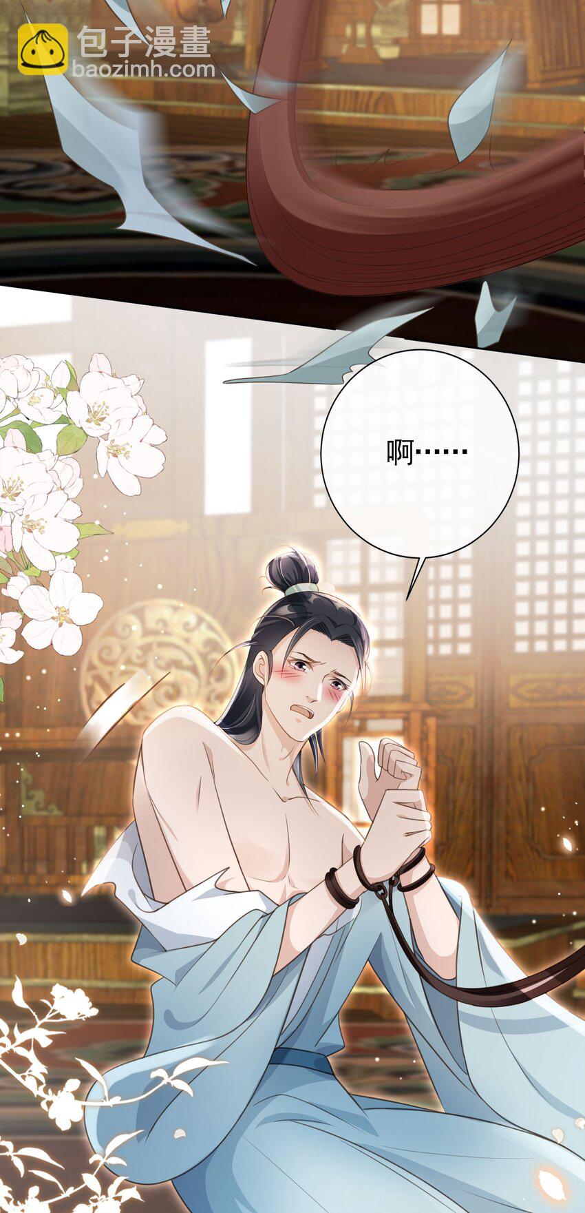 014 都听夫君的~-第15话