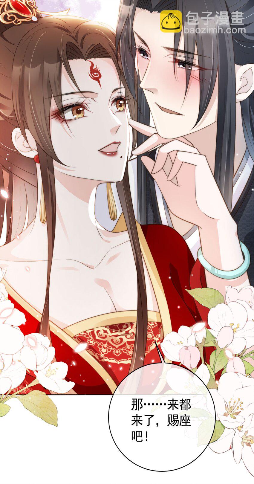 014 都听夫君的~-第15话