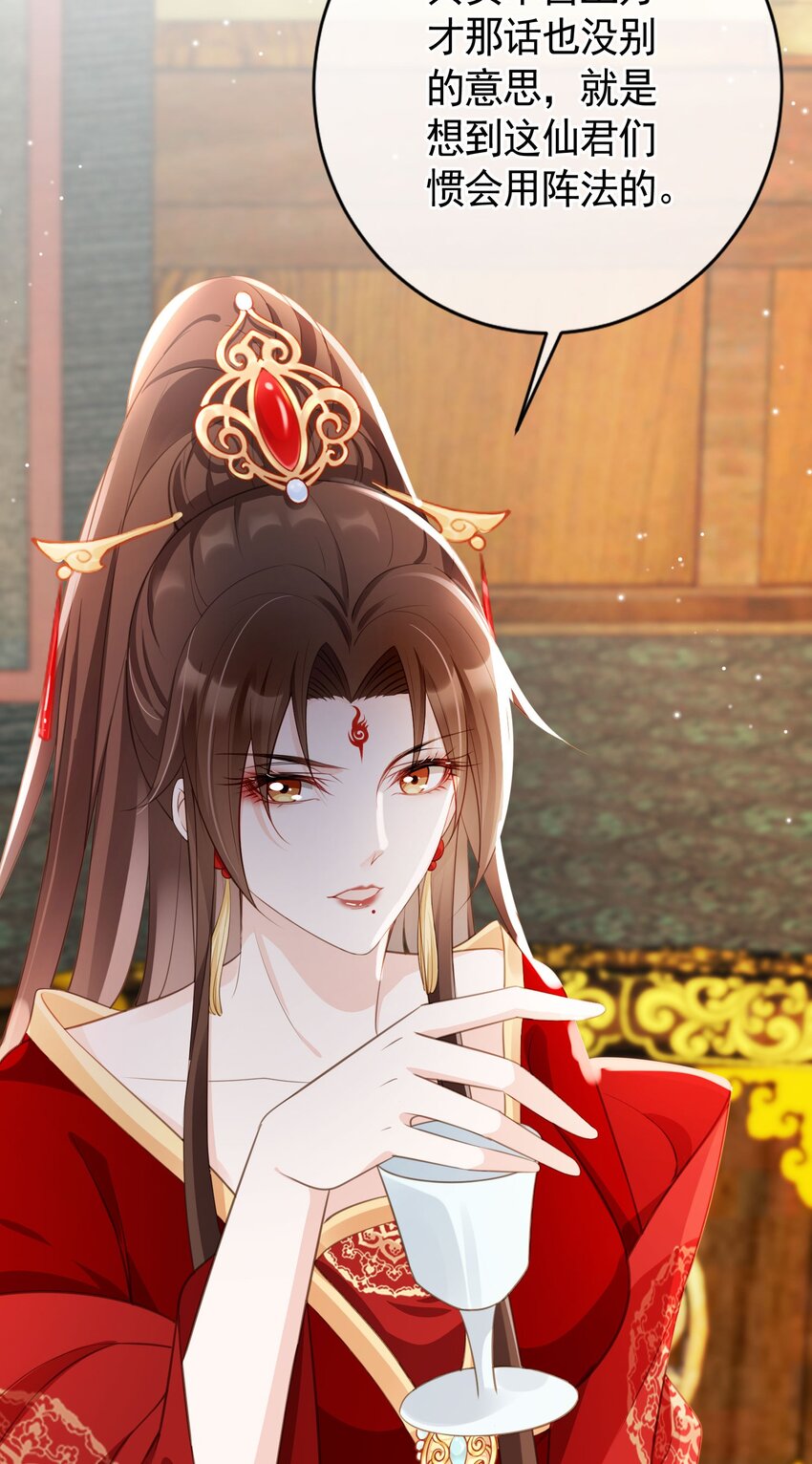 014 都听夫君的~-第15话