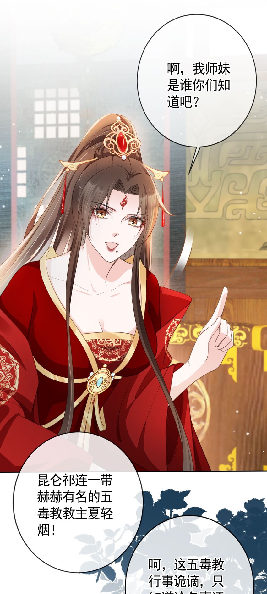 014 都听夫君的~-第15话