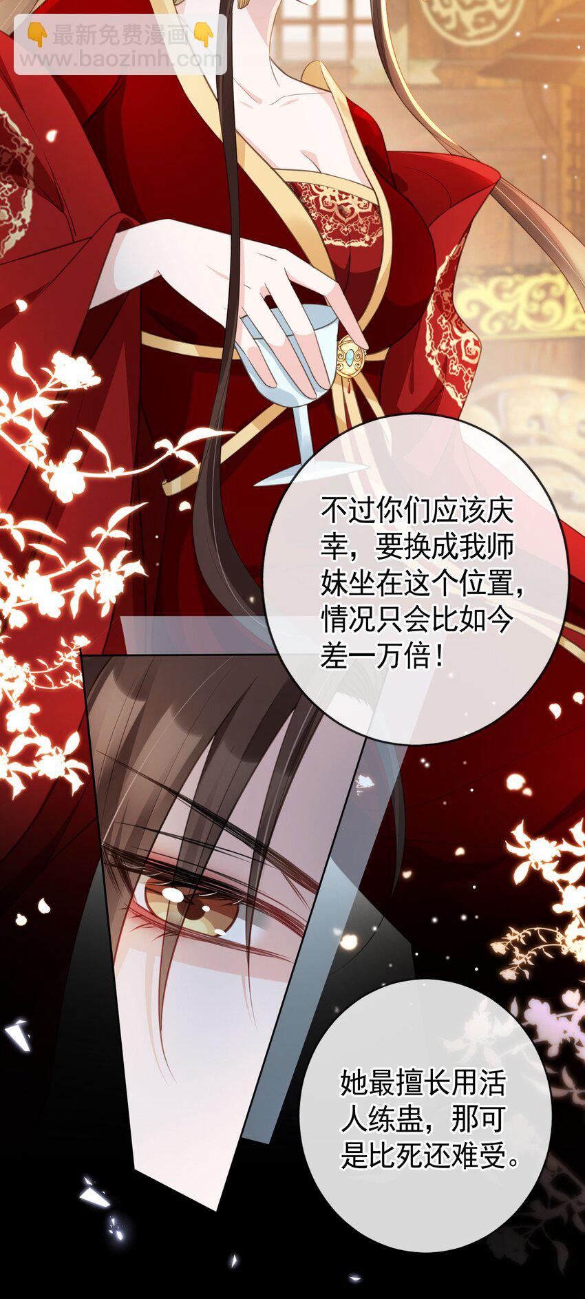 014 都听夫君的~-第15话