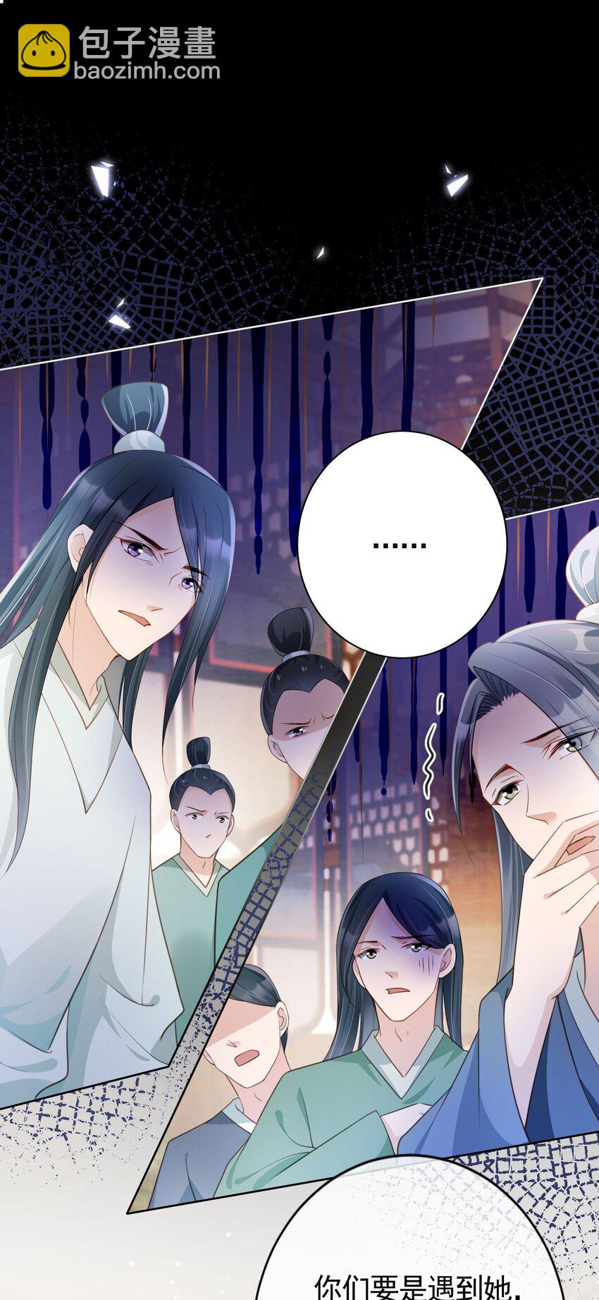 014 都听夫君的~-第15话