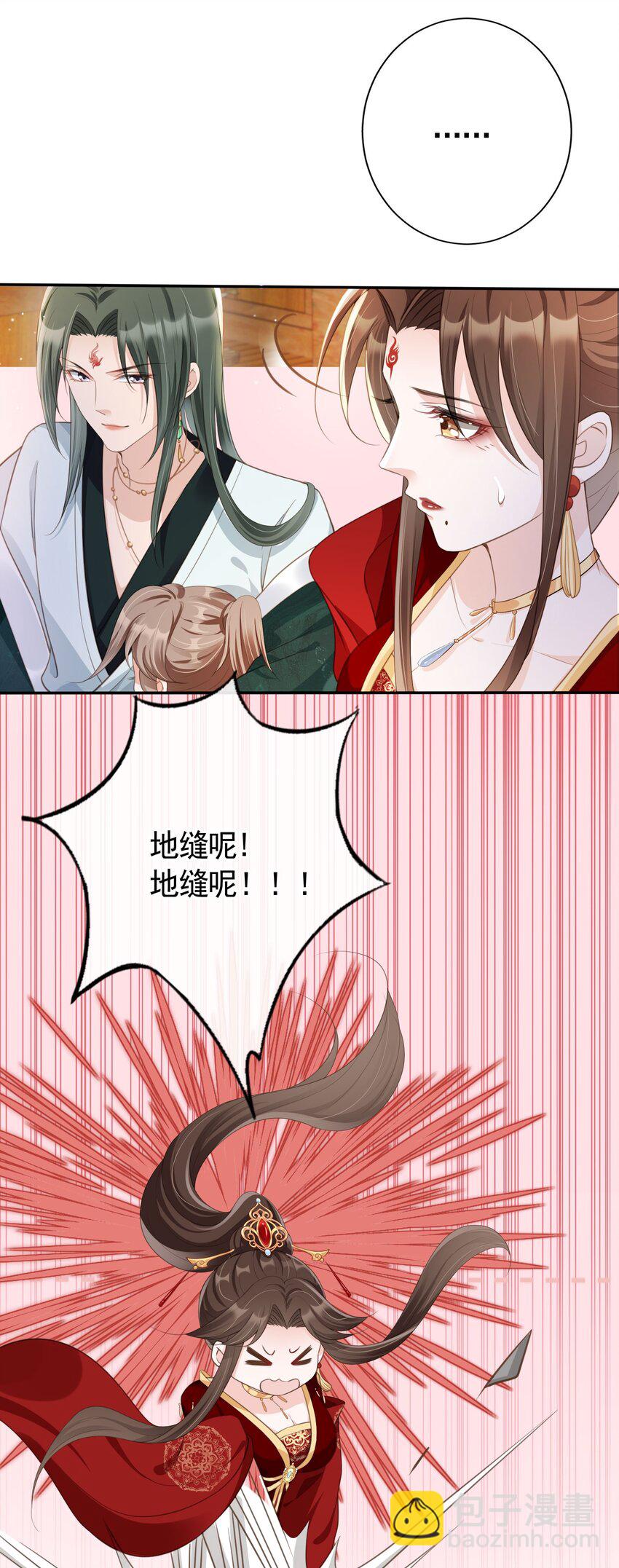 014 都听夫君的~-第15话