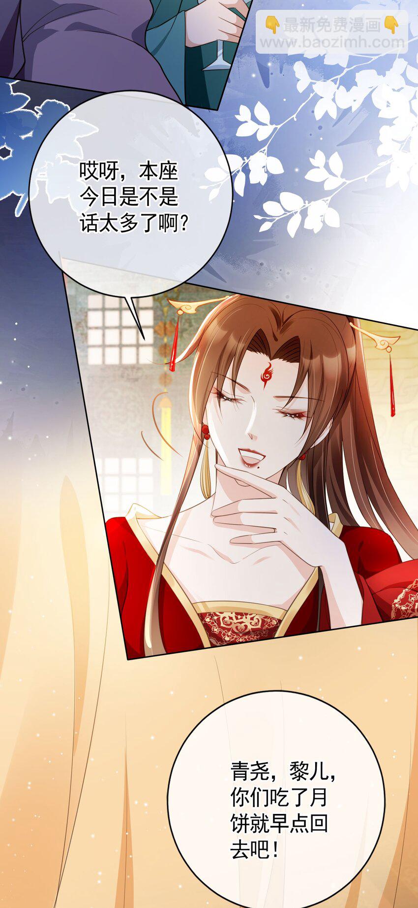 014 都听夫君的~-第15话