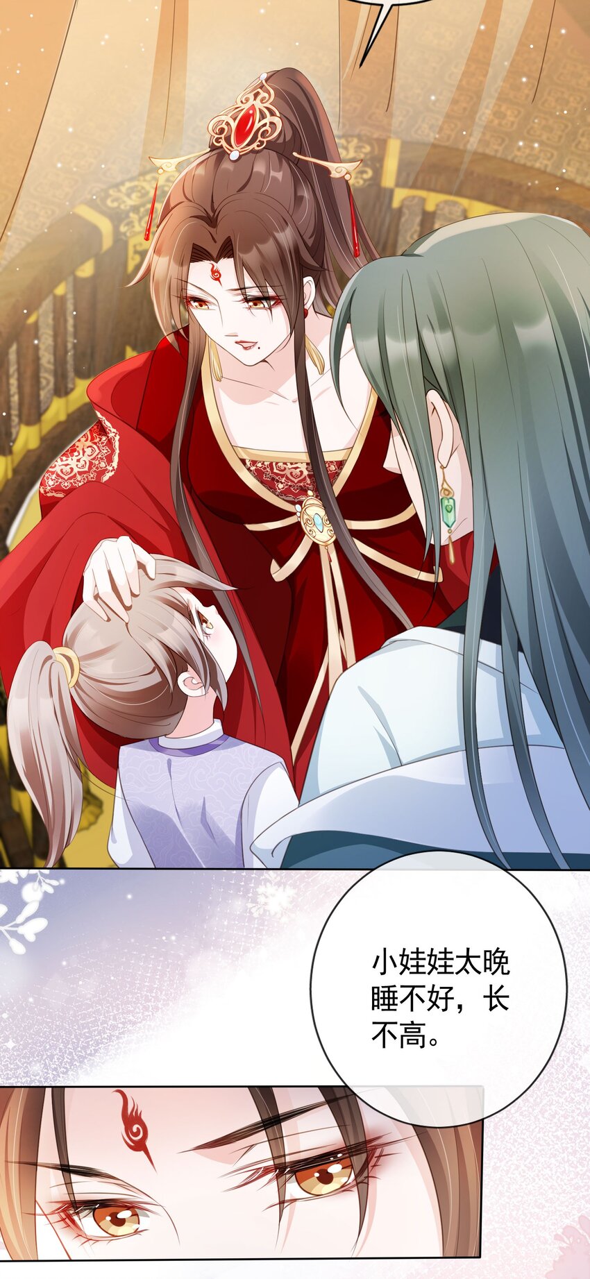 014 都听夫君的~-第15话